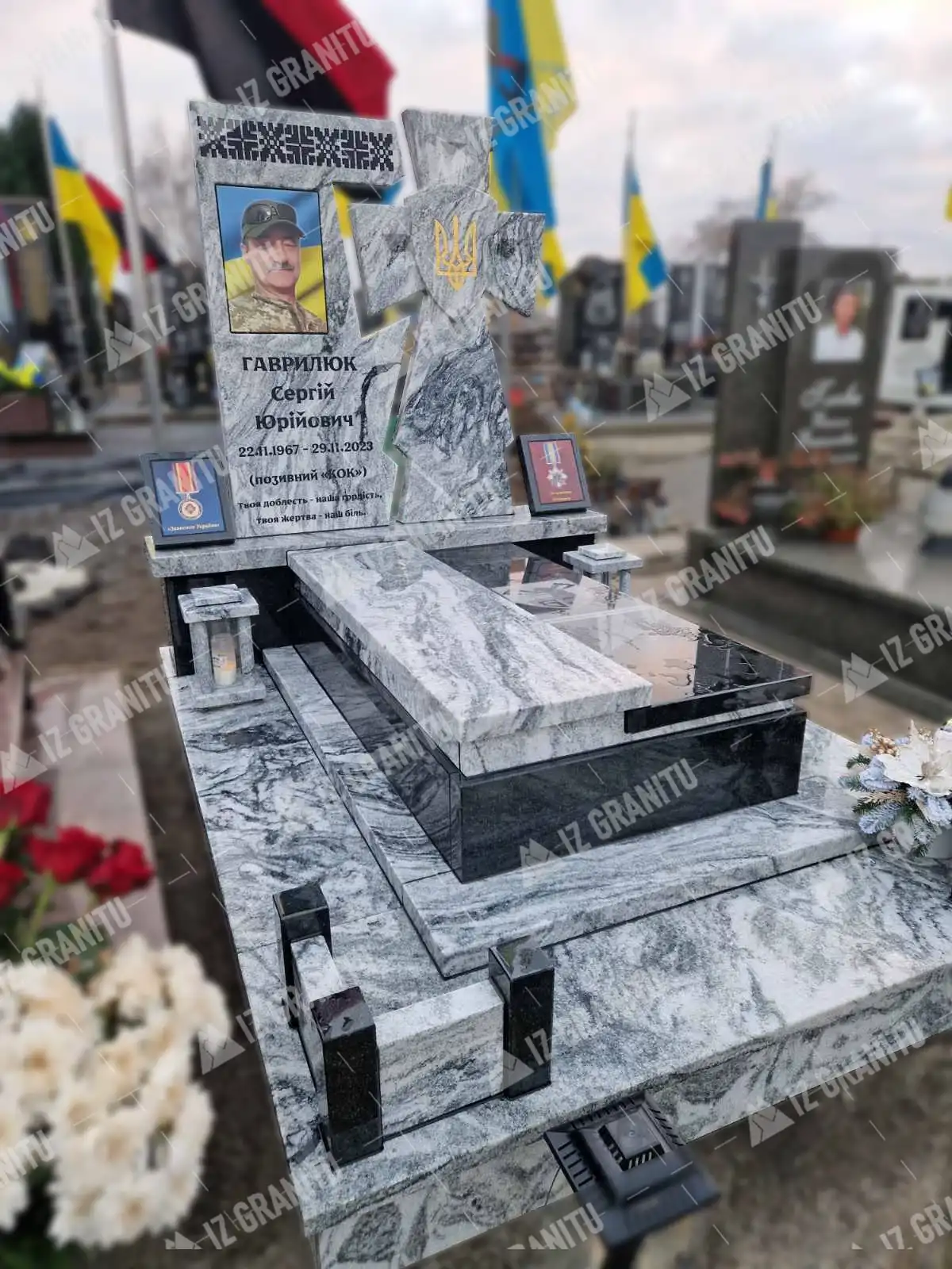 Пам'ятник для військових 40
